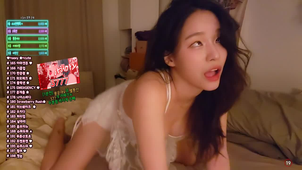 아헤가오 뭔지 보여주는 BJ 썸네일