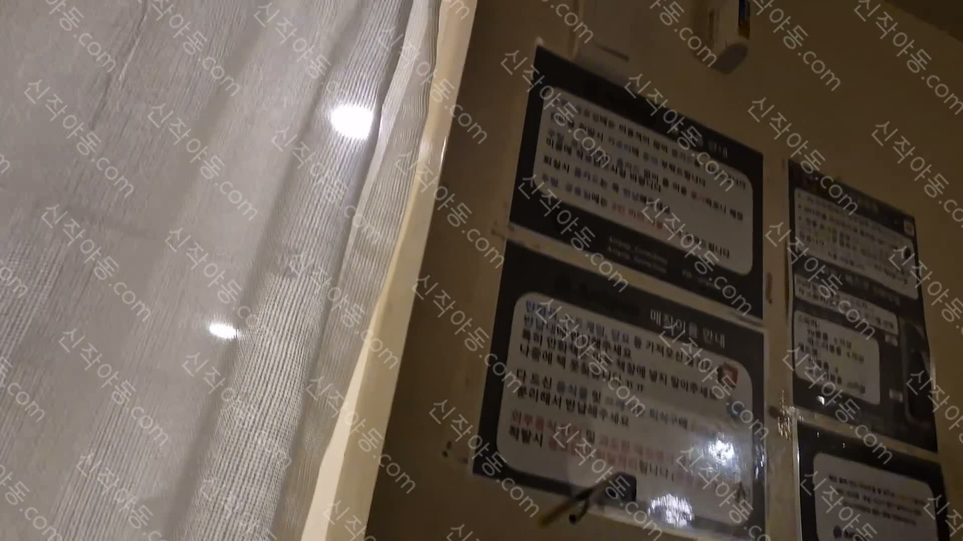 [신작] 만화카페 업스 썸네일