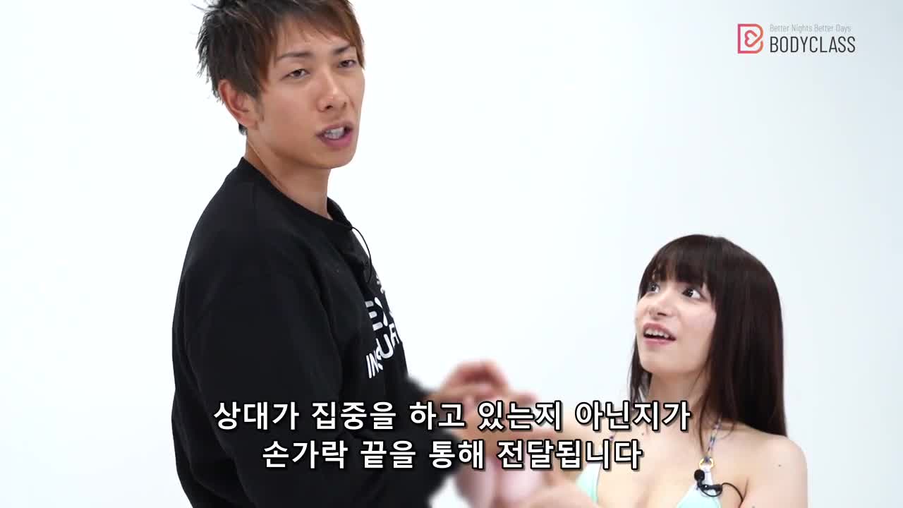 [BODYCLASS] 무조건 오르가즘을 느끼는 ‘손기술’과 ‘시오후키’의 모든 것 썸네일